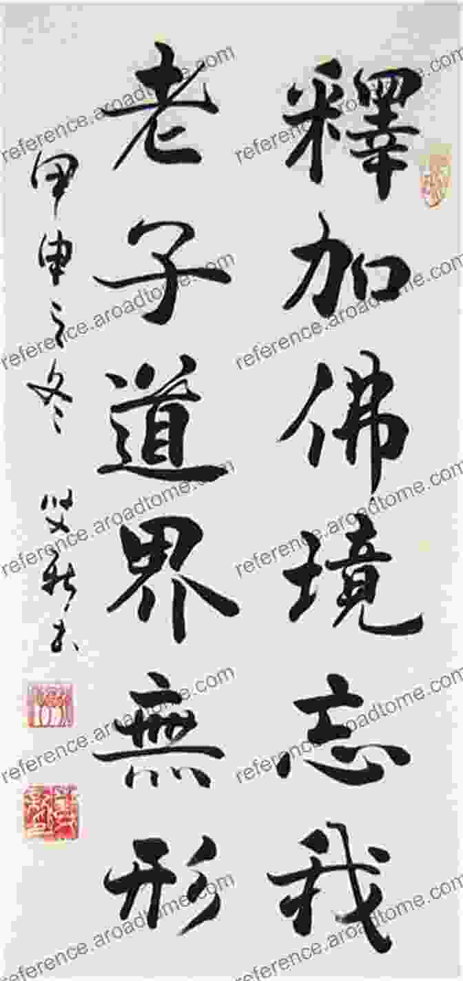 Chinese Calligraphy Running Hand Script Chinese Calligraphy Arts Running Hand Vol 201: Chinese Calligraphy Arts: Running Hand Vol 201 Chinese Fa